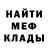 МЕТАМФЕТАМИН винт GARA Granland