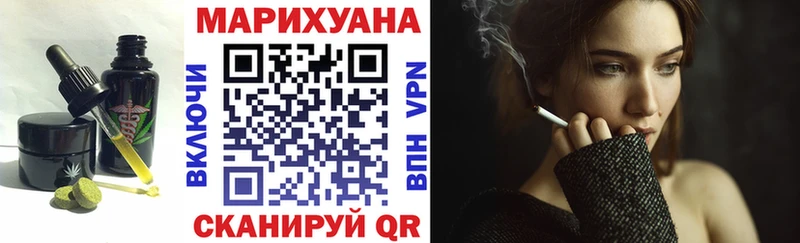 купить закладку Туран Еда ТГК конопля