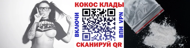 Кокаин 99%  Туран 