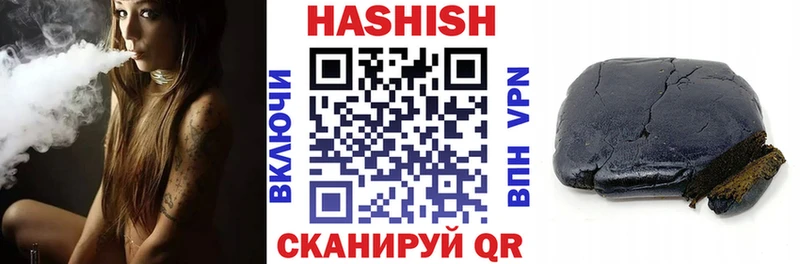 Гашиш хэш  Туран 