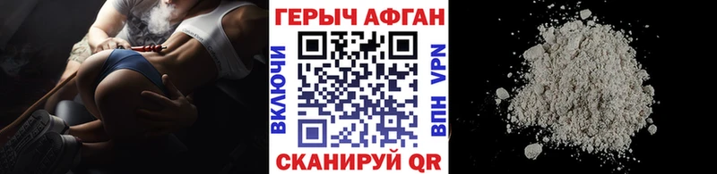ГЕРОИН герыч  блэк спрут как зайти  Туран 