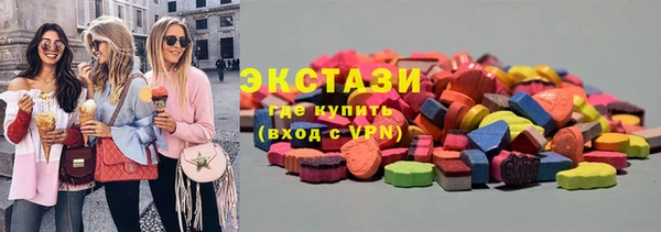 спайс Бронницы