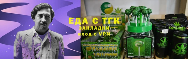 спайс Бронницы