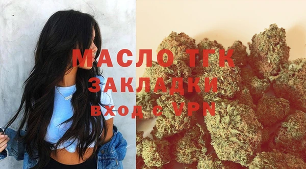 марихуана Бугульма