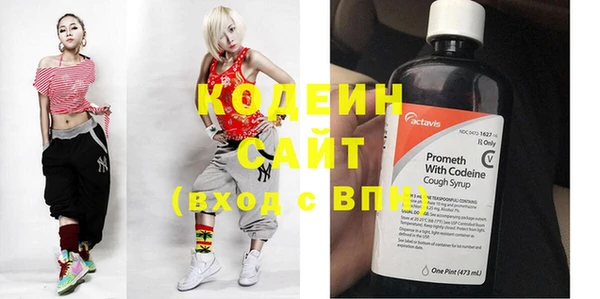 спайс Бронницы
