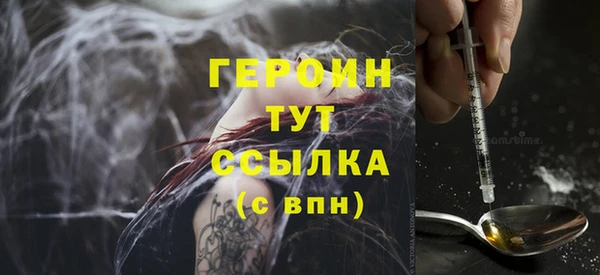 СК Бородино