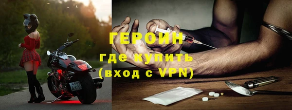 спайс Бронницы