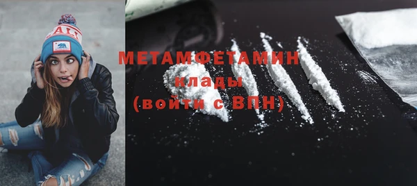 марихуана Бугульма