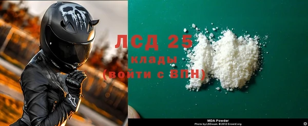 марихуана Бугульма