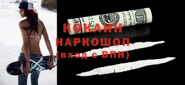 марихуана Бугульма