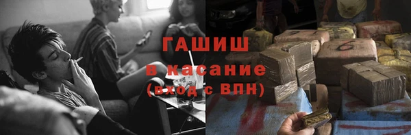 спайс Бронницы