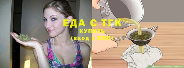 марихуана Бугульма