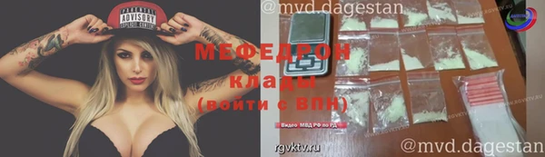 спайс Бронницы