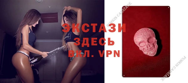 спайс Бронницы
