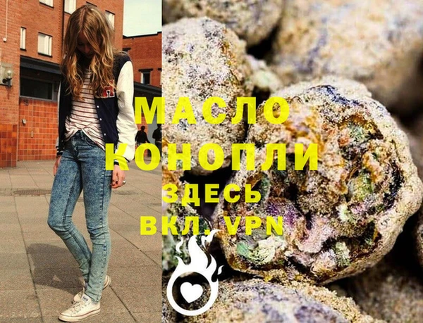 марки lsd Семёнов