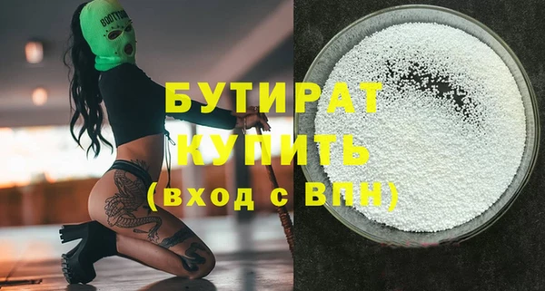 СК Бородино