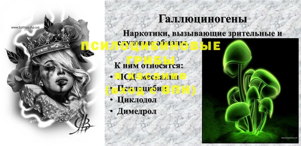 спайс Бронницы