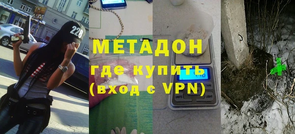 марихуана Бугульма