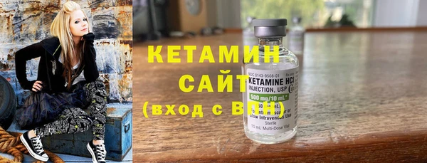 спайс Бронницы