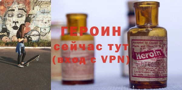 марихуана Бугульма