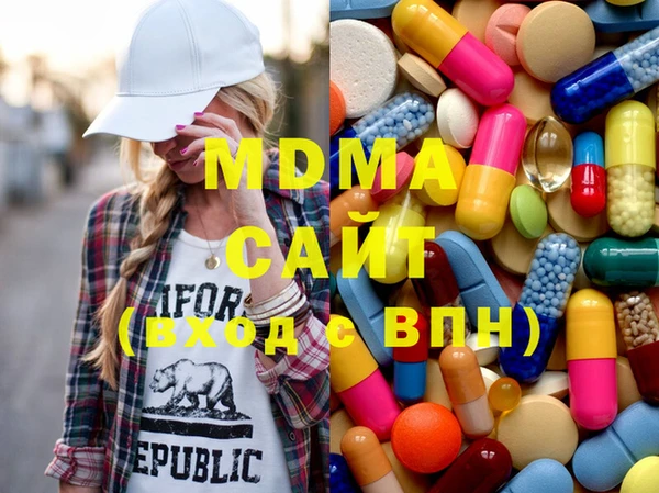 марихуана Бугульма