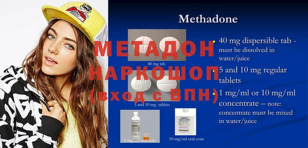 СК Бородино