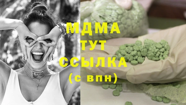 спайс Бронницы