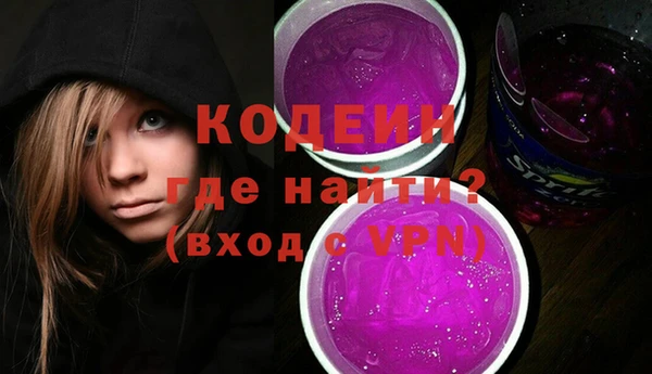 спайс Бронницы