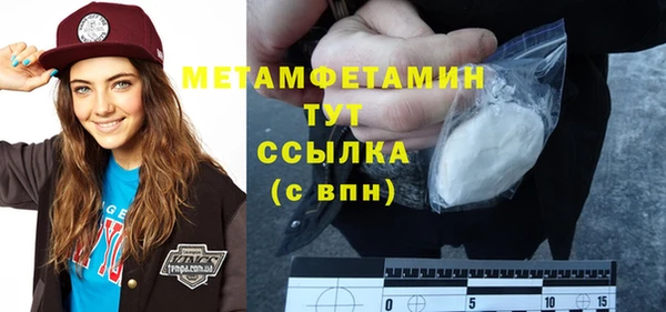 спайс Бронницы