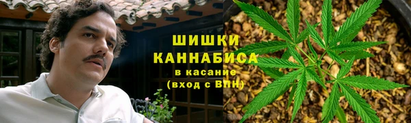 марихуана Бугульма