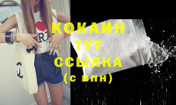 спайс Бронницы
