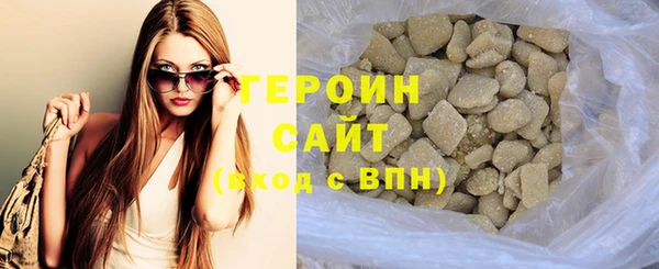 марихуана Бугульма