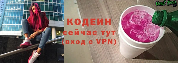 марихуана Бугульма