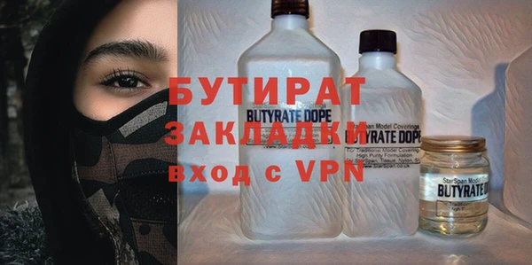 спайс Бронницы