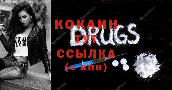 спайс Бронницы