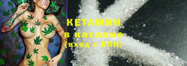 СК Бородино
