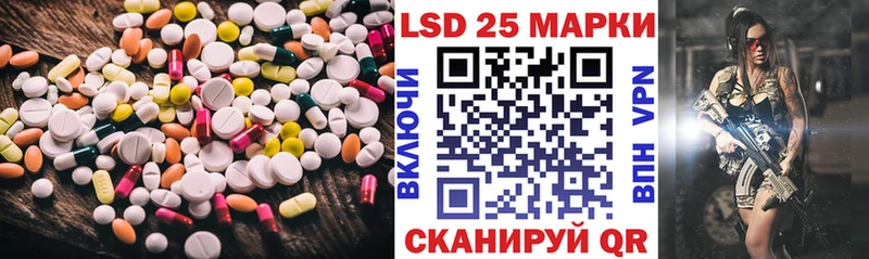 Лсд 25 экстази кислота  купить наркотики сайты  Туран 