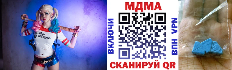 купить наркотик Туран МДМА кристаллы