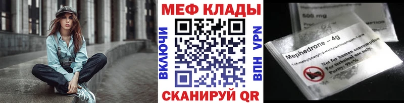 МЯУ-МЯУ кристаллы  Туран 