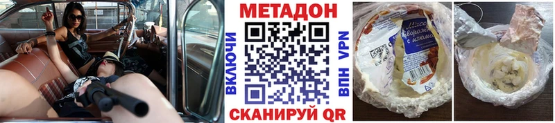 наркотики  Туран  Метадон кристалл 