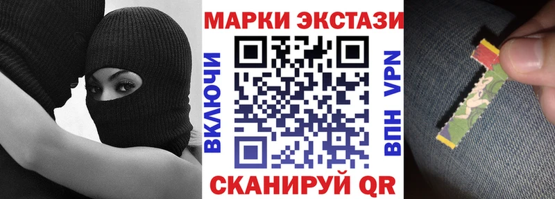 KRAKEN   где продают   Туран  Марки N-bome 1,5мг 