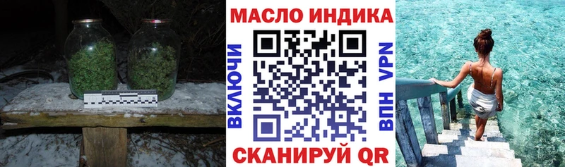 закладка  Туран  Дистиллят ТГК вейп с тгк 