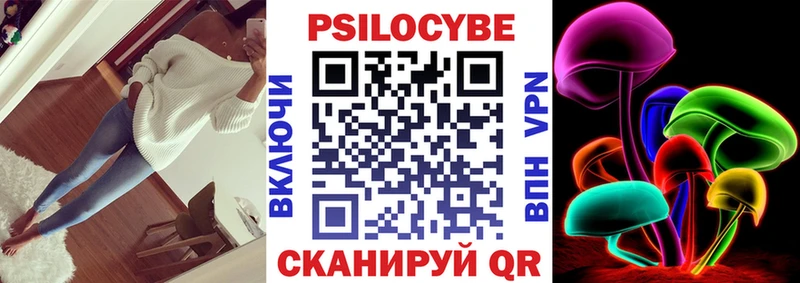 Галлюциногенные грибы мицелий  цены наркотик  Туран 